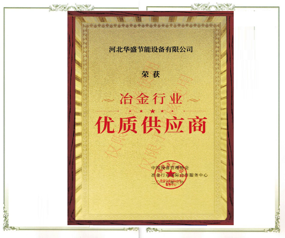 優秀供應商（shāng）